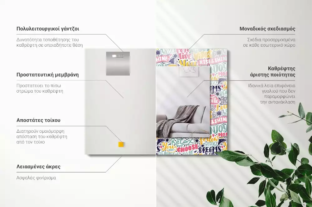 Espejo rectangular estampado Inscripciones motivacionales coloridas