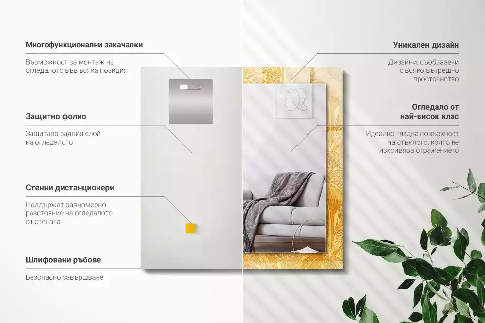 Espejo rectangular impreso Patrón de hojas naranjas