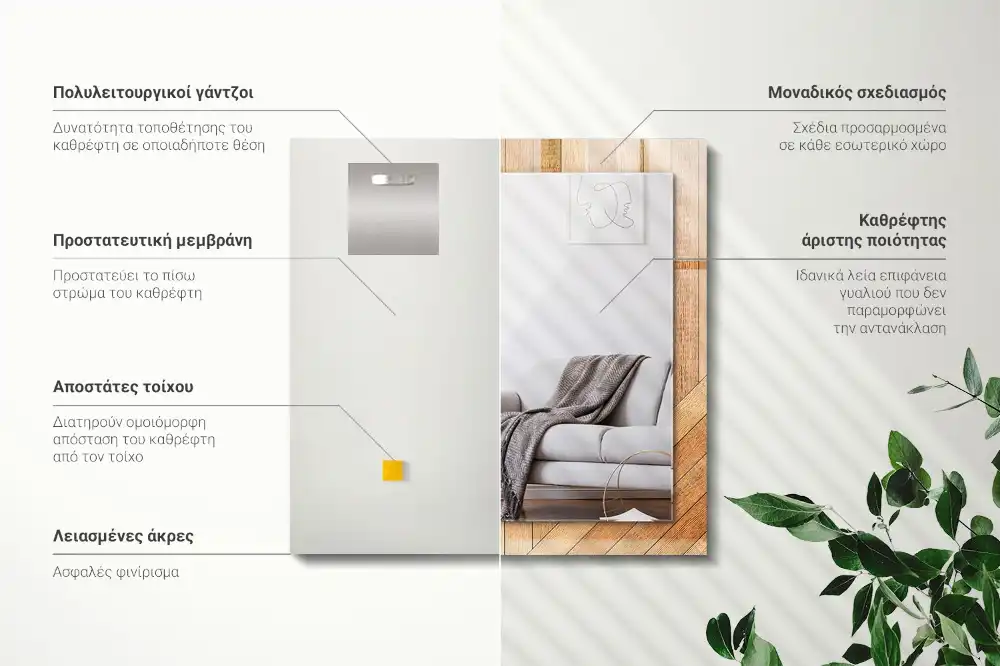 Espejo rectangular impreso Parquet de madera