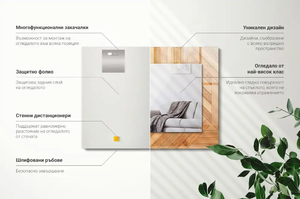 Espejo rectangular impreso Parquet de madera