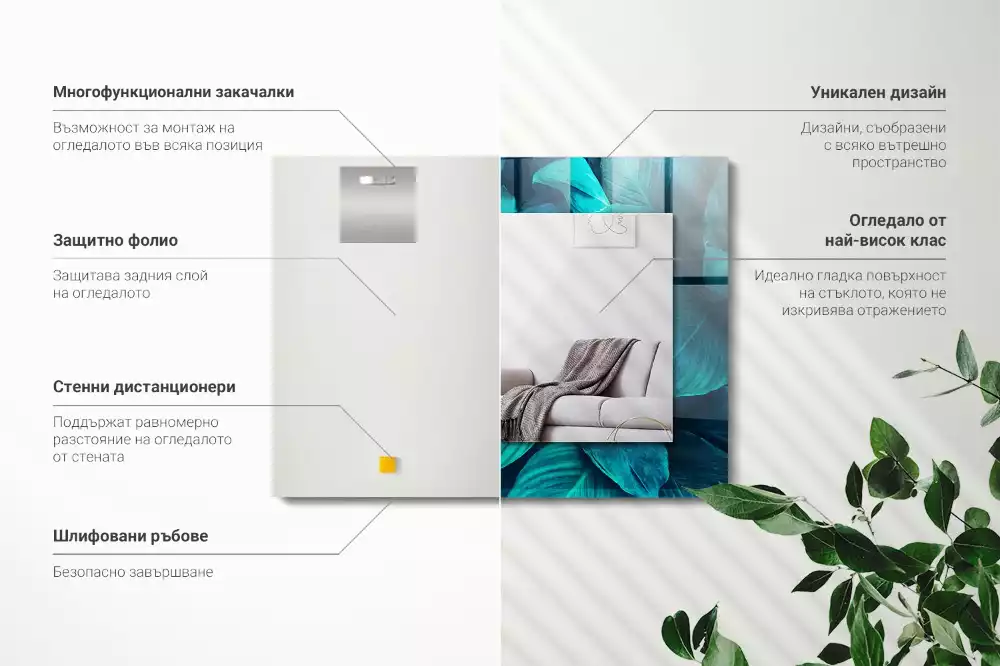 Espejo rectangular impreso Hojas verdes