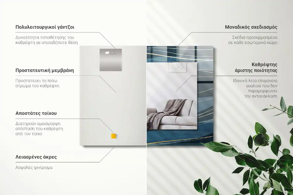 Espejo rectangular impreso Líneas abstractas