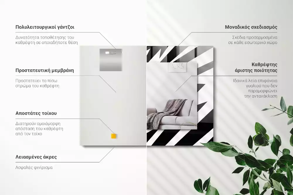 Espejo rectangular impreso Geometría en blanco y negro