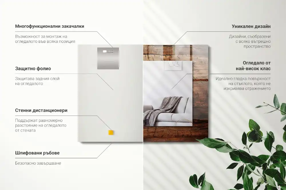 Espejo rectangular estampado Textura de tablero de madera