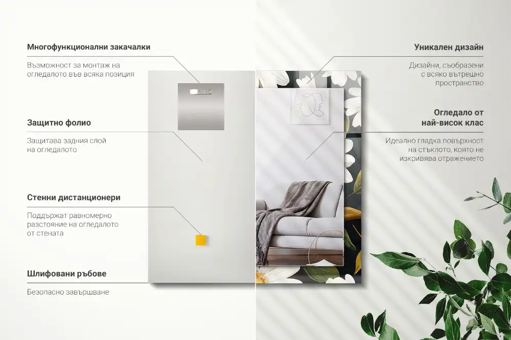 Espejo rectangular estampado Hojas de margarita blanca