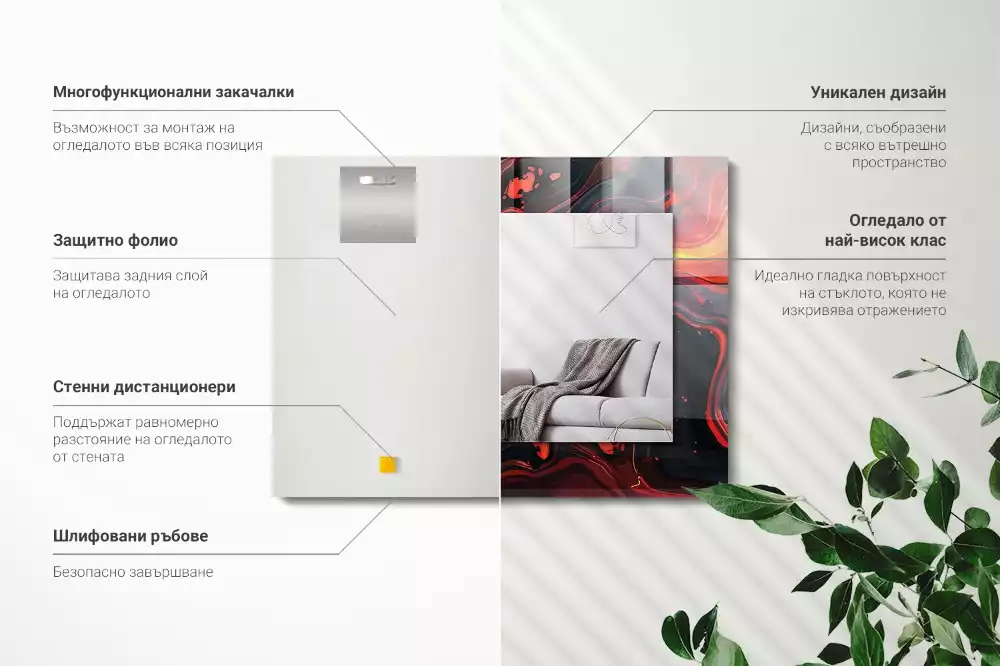 Espejo rectangular impreso Lava abstracta