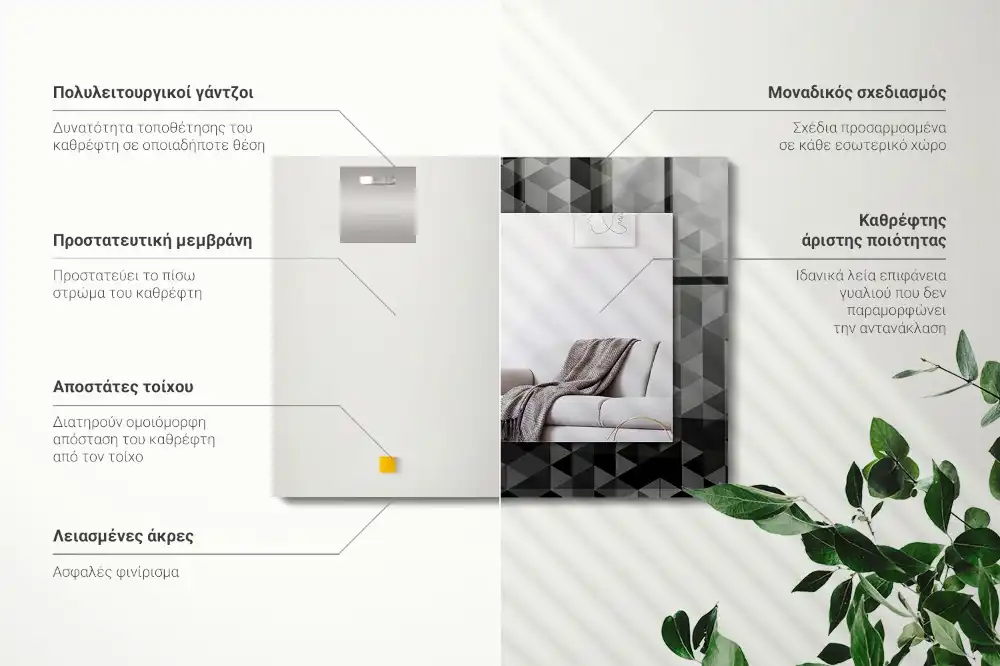 Espejo rectangular impreso Triángulos negros y grises