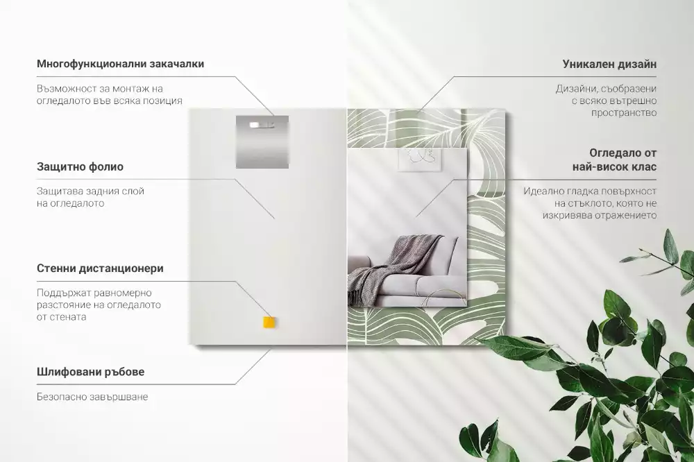 Espejo rectangular impreso Hojas de monstera