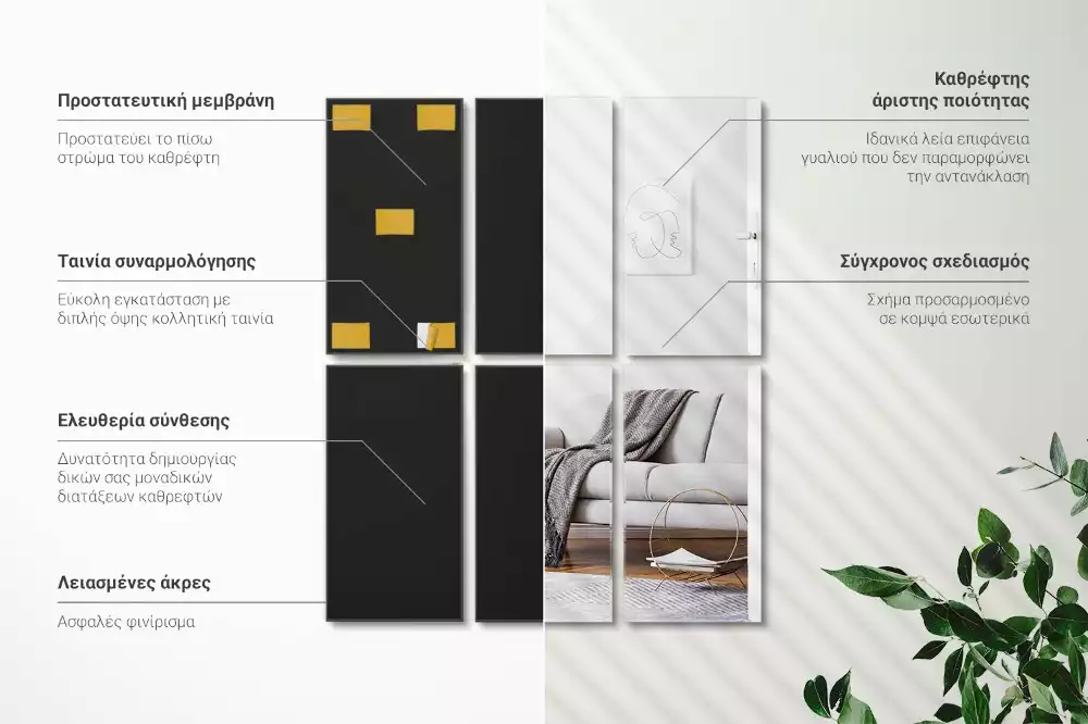 Azulejos de espejo rectangulares autoadhesivo