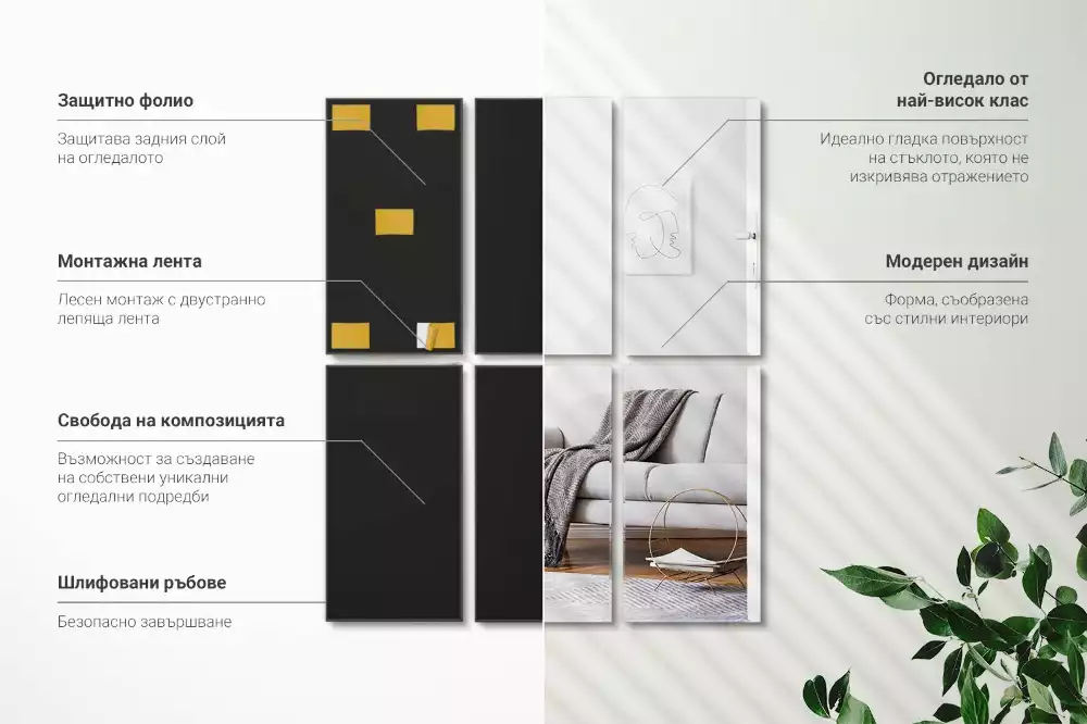 Azulejos de espejo rectangulares autoadhesivo